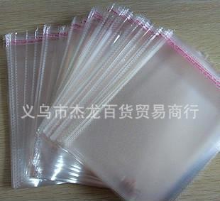 7×10双面5丝OPP不干胶自粘袋 透明包装解决方案与市场供应商分析