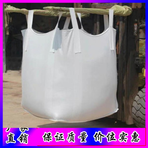 正大桥梁试压吨袋 专业预压解决方案与优质加工厂家