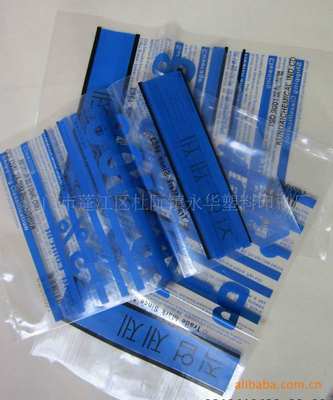 袋状塑制品 从日常包装到环保选择的多维解析