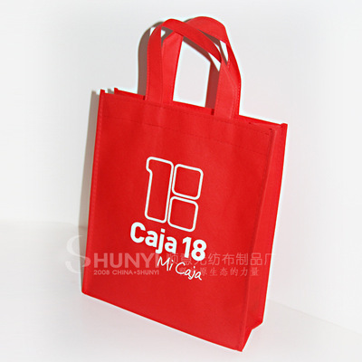 温州平阳县顺意无纺布制品厂 专注高品质单色丝印无纺布袋的生产与供应