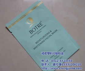 雄县诚君纸塑制品厂 袋状塑制品的卓越选择